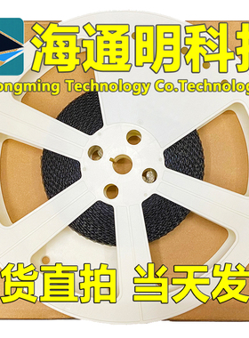 SW97001-C6F 全新卷料 液晶COF驱动TAB模块 现货可直拍