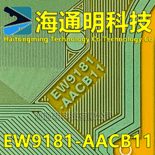 EW9181-AACB11原型号 全新卷料TAB COF 现货可拍