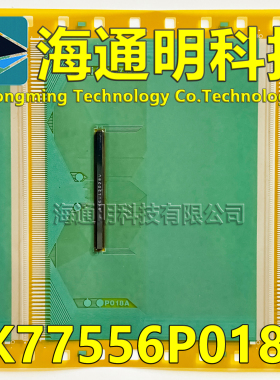 原型号EK77556P018A OI8A 全新卷料 液晶COF驱动TAB模块 原装直拍