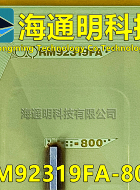 原型号RM92319FA-800 全新卷料 液晶COF TAB 现货可直拍