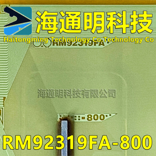 RM92319FA-800原型号 全新卷料TAB COF 现货可拍