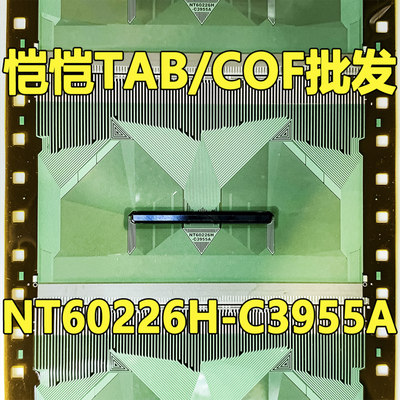 NT60226H-C3955A全新卷料COFTAB