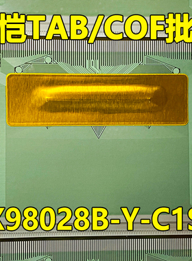 原型号LX98028B-Y-C1ST 全新卷料 液晶COF驱动TAB模块 原装直拍