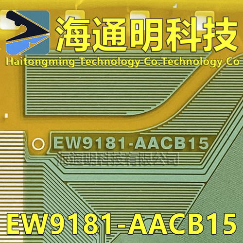EW9181-AACB15原型号 全新卷料TAB COF 现货可拍