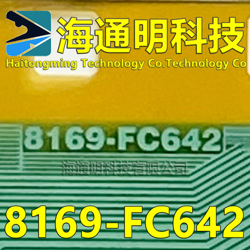 8169-FC642液晶TABCOF