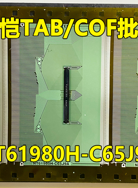 原型号NT61980H-C65J9A 全新卷料 液晶COF驱动TAB模块 原装直拍