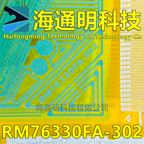 原型号RM76330FA-302 全新卷料 液晶驱动COF TAB 原装直拍