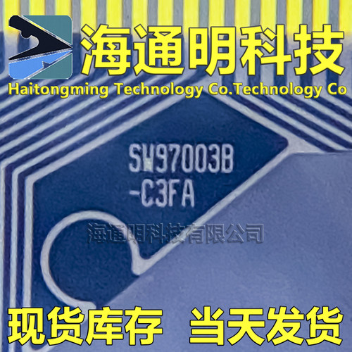 SW97003B-C3FA原型号 全新液晶TAB模块COF驱动 现货可拍