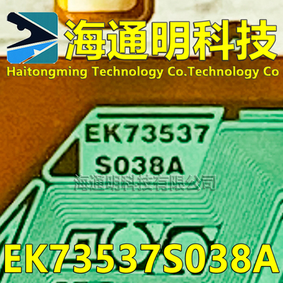EK73537S038A全新卷料+切片