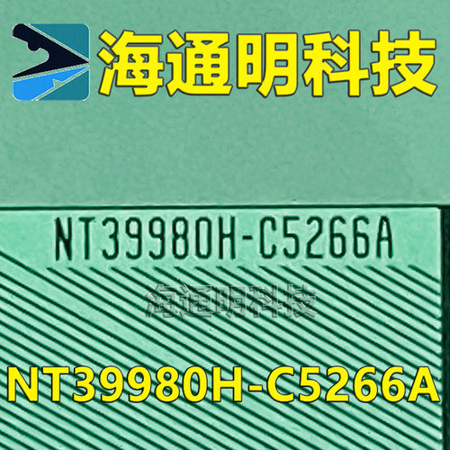NT39980H-C5266A原型号 全新液晶TAB模块COF驱动 现货可拍