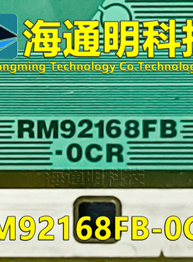 原型号RM92168FB-0CR 全新卷料 液晶COF驱动TAB模块 原装直拍