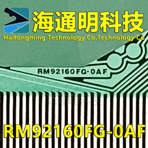 RM92160FG-0AFOAF全新卷料
