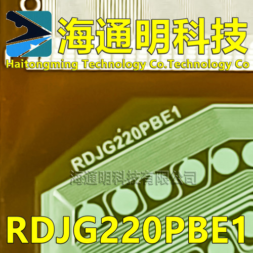 原型号RDJG220PBE1全新卷料