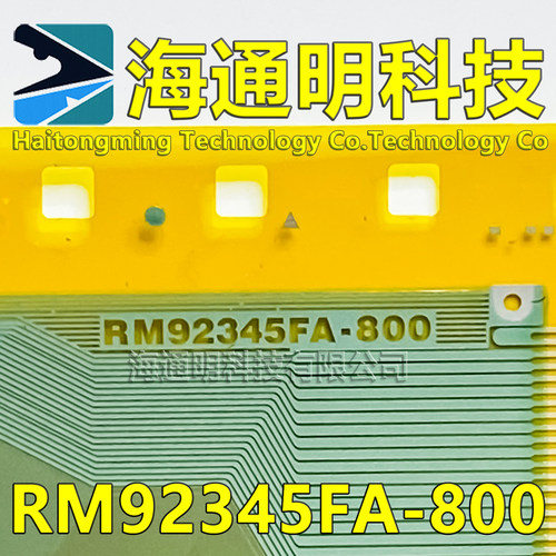 RM92345FA-800原型号 全新卷料TAB COF 现货可拍