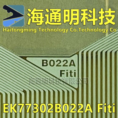EK77302B022A原型号 全新卷料TAB COF 现货可拍