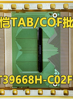 原型号NT39668H-C02F98 CO2F98 全新卷料 现货液晶COF驱动TAB模块