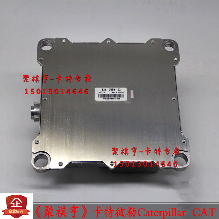 3317539原装全新挖掘机卡特320D C6.4发动机电脑板二手拆车电脑版