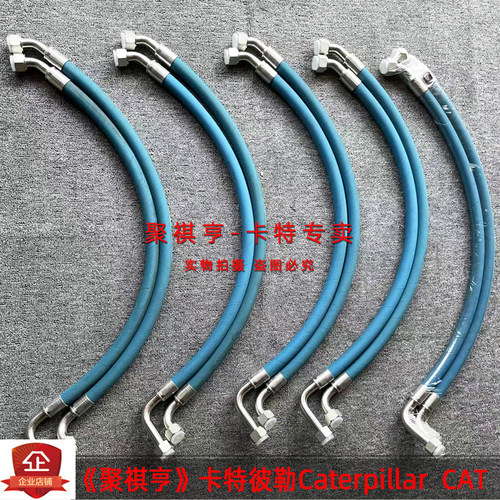 挖掘机配件卡特313D2GC 机油管 机油滤清管 高品质 耐高温进口管