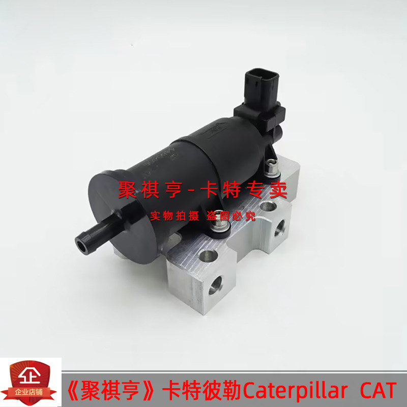卡特电子柴油泵T417445
