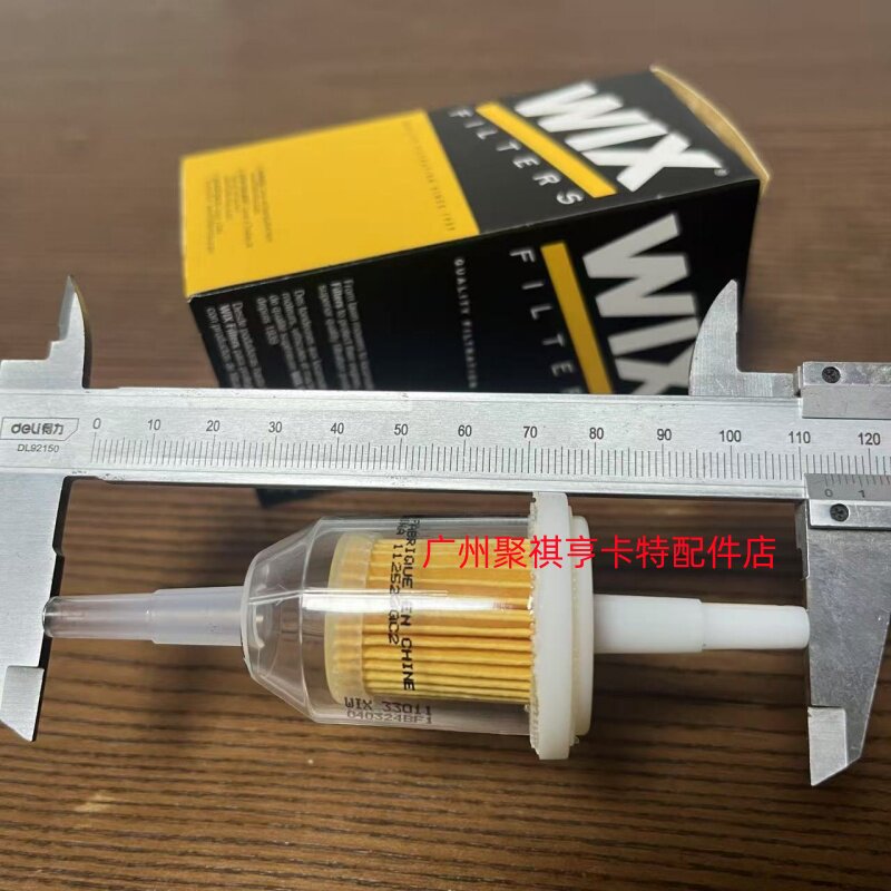 挖掘机卡特E301.5新款301.7 302柴油滤燃油管路滤芯 单向阀307.5