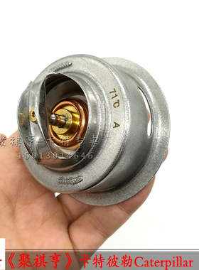 34346-11500卡特312D/313D/320B/320C/320D 发动机S6K/C6.4节温器
