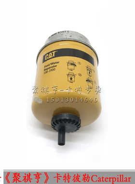原厂卡特CAT柴油滤芯100-6374 ,138-3100 唐纳森P551429发电机组