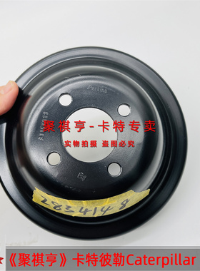 卡特320GX挖掘机皮带轮 帕金斯原厂283-4148 2834148