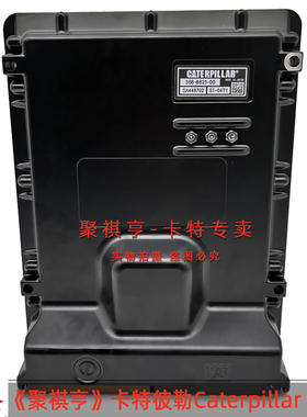 366-8821挖掘机卡特CATE320/329/330/336D C4.2液压电脑板 泵控板