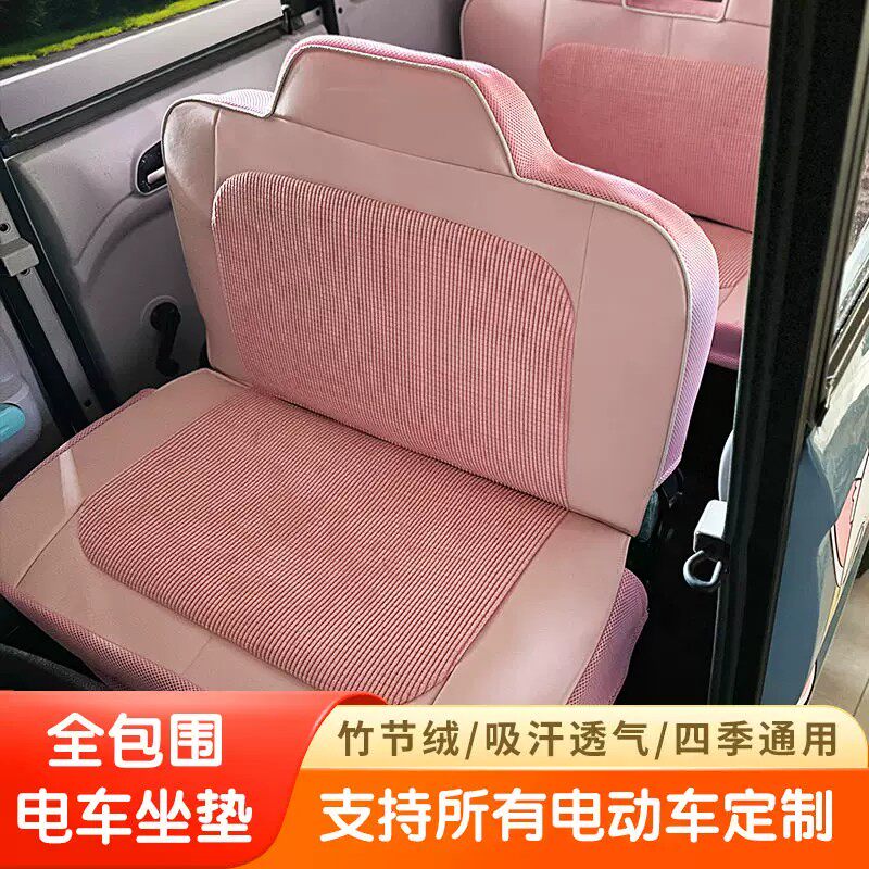 电三轮车通用座套雷迈封闭式四轮车盛昊海宝盛昊宗申金彭大阳恩途