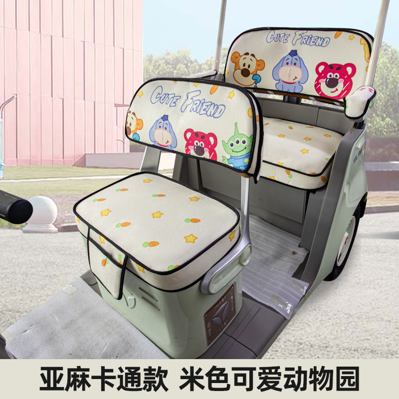 雅迪CL9电动三轮车坐垫套罩全包夏季防晒台铃小鸟金彭坐垫套加厚
