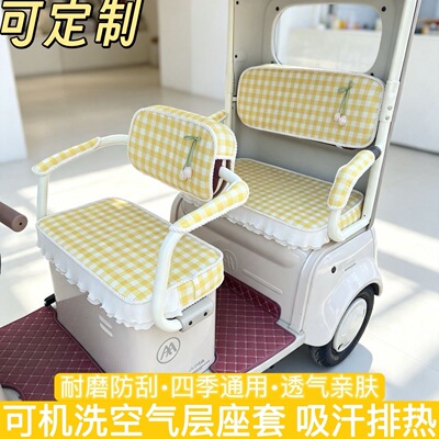 台铃云朵云米坐垫套加厚耐磨爱玛乐维ca510三轮车座套全包围坐套