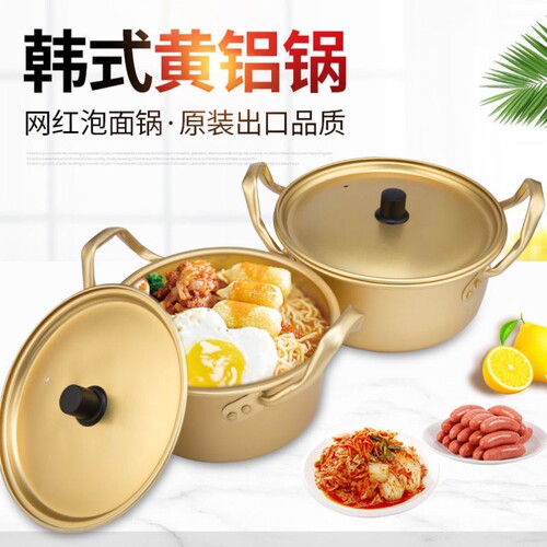 韩国泡面小铜锅质量怎么样 韩国泡面小铜锅口碑怎么样 小麦优选