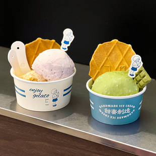 网红冰淇淋杯一次性gelato冰激凌球纸碗酸奶纸杯雪糕纸碗印字logo