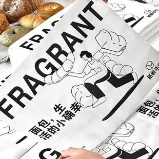 一次性餐盘垫纸防油烘焙店吐司蛋糕甜品托盘垫纸面包包纸包装