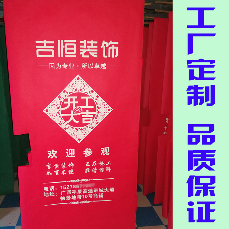 装修定制防盗门保护工地门套