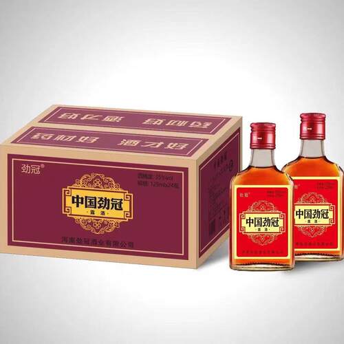 特价正品【中国劲冠】批发送礼商超款125ml24瓶35度养生酒非保健