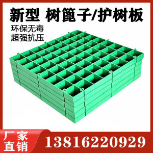 树篦子厂家树蓖子市政树坑格栅 树池格栅 树网格 树池盖板 护树板