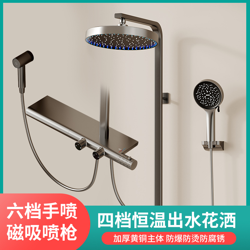 博莎BOSHA 枪灰色置物平板淋浴花洒套装家用浴室沐浴恒温增压花洒