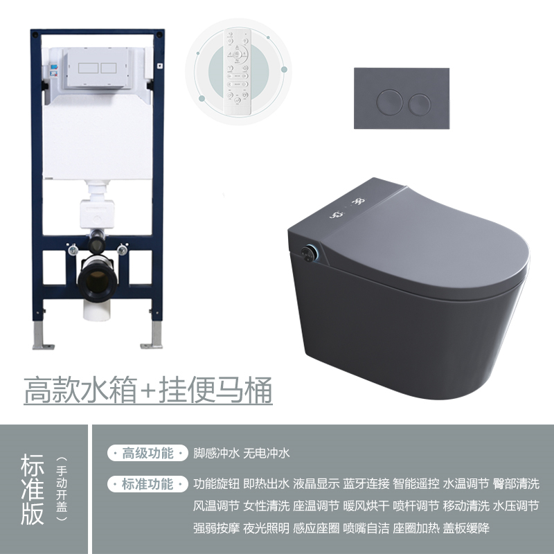 哑光灰色壁挂智能马桶一体式挂墙坐便器入墙自立式水箱暗装挂便器