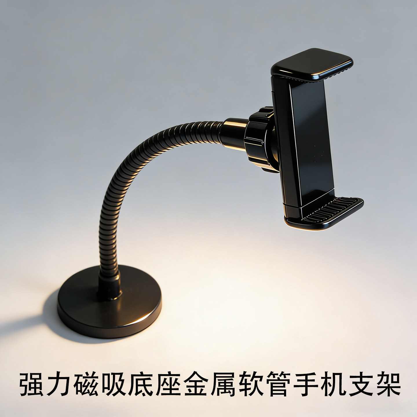 强力磁吸360°吸盘手机支架
