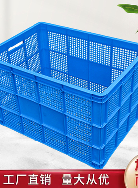 加厚大号塑料筐长方形周转箱收纳货框快递框子箱子大筐子胶框箩筐