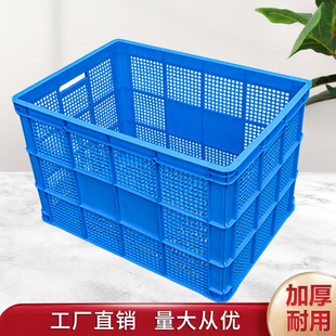 加厚大号塑料筐长方形周转箱收纳货框快递框子箱子大筐子胶框箩筐