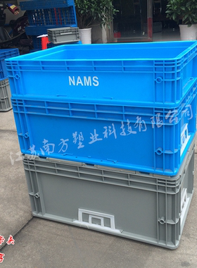 加厚灰色物流箱塑料周转筐长方形箱子带盖收纳胶箱胶框大号筐子框