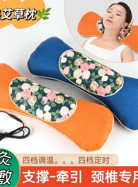 电加热艾灸热敷颈椎理疗枕