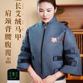 电加热马甲加长艾灸衣护肩颈胸腹背心艾绒艾灸熏蒸衣服坎肩全身灸
