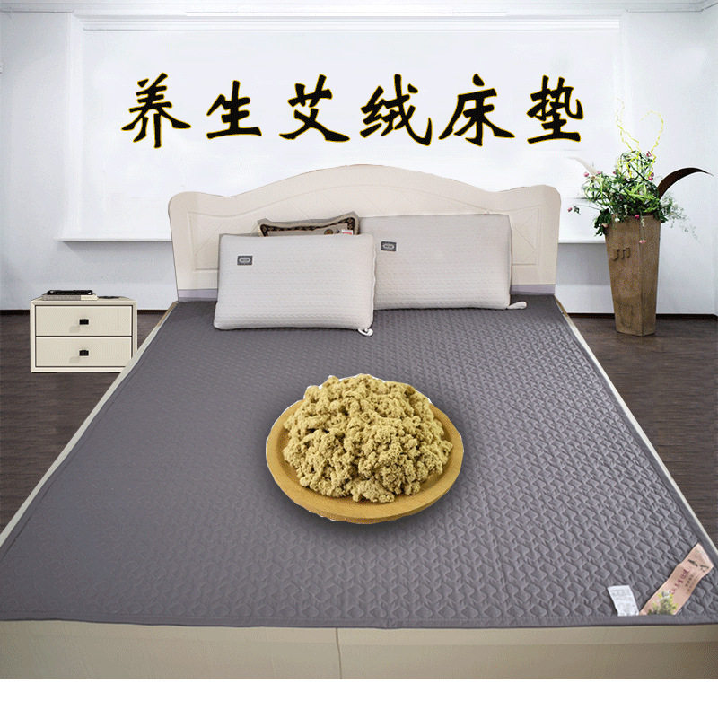 艾绒养生垫纯艾绒艾灸垫床垫理疗保健褥子祛湿寒艾叶被子1.8*2.0M