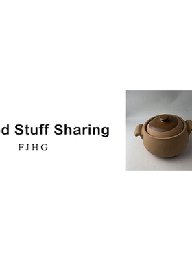 2144 砂锅（微瑕，口径18，高12，3.5升）A50