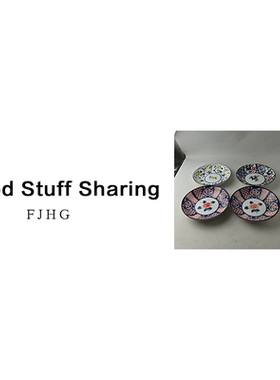 2147 圆盘（款式随机，口径17.5，高3.5）A19