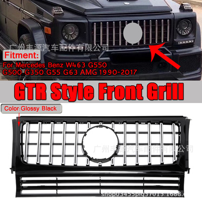 适用奔驰W463 G350 G500 G550 G55 G63 GTR中网AMG中网 1990-2017