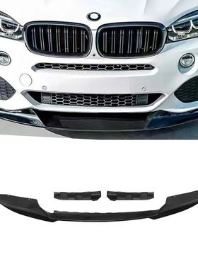 适用2014-2019款宝马X6 F16 MP款前唇前铲 亮黑 整体式